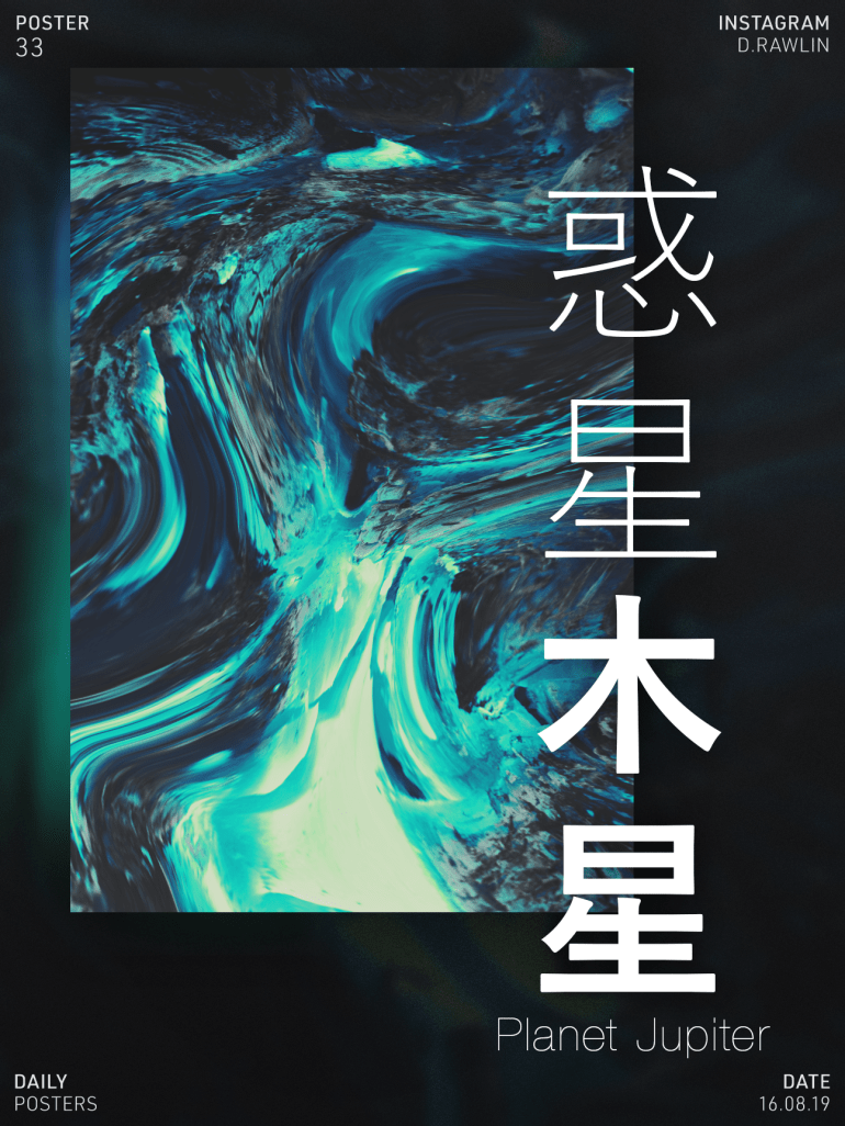 33 - Planet Jupiter.png